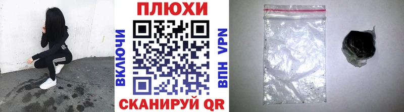 Галлюциногенные грибы Югорск