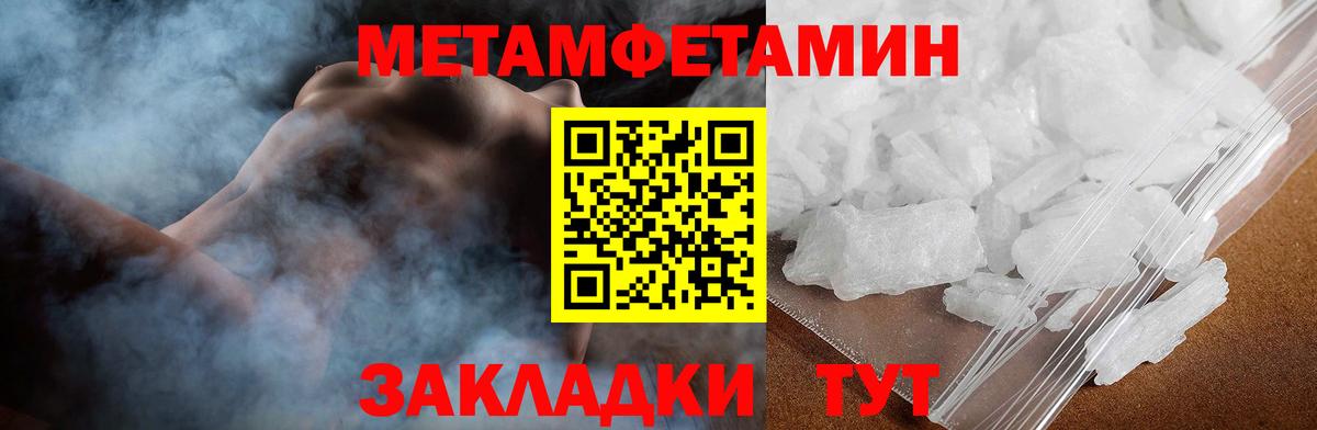 Amphetamine VHQ  Вход с VPN  Амфетамин  Югорск 