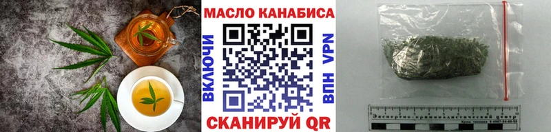 Печенье с ТГК конопля  продажа наркотиков  Югорск 