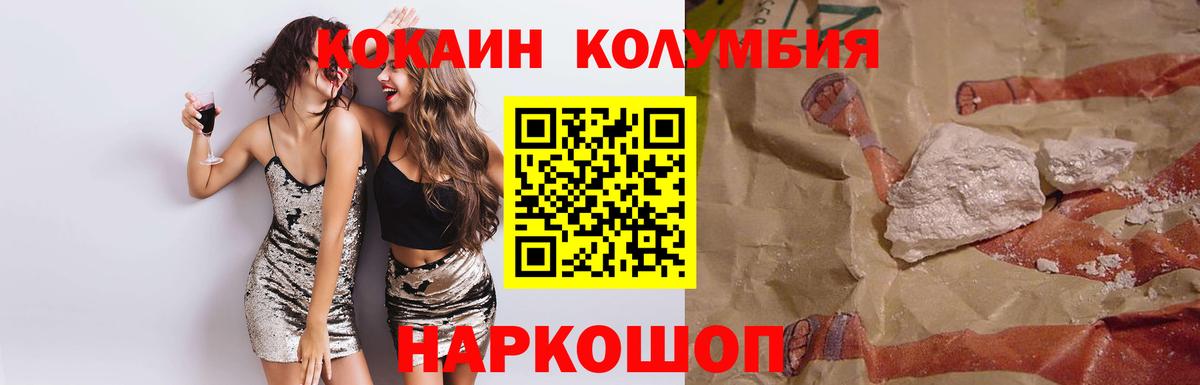 COCAIN Эквадор Югорск