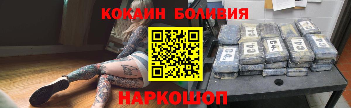 КОКАИН Columbia  Вход с VPN  Югорск  Кокаин Колумбийский 