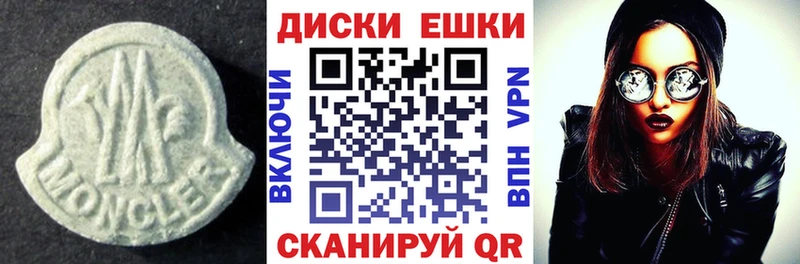 сколько стоит  Югорск  Ecstasy 250 мг 