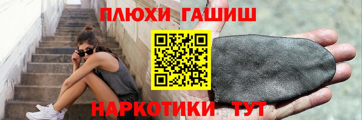 Югорск  ГАШИШ Изолятор  Вход с VPN 