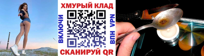 даркнет сайт  Югорск  ГЕРОИН хмурый 