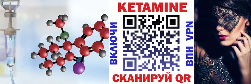 Кетамин VHQ  как найти закладки  Югорск 