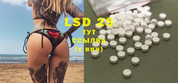 трава Лихославль