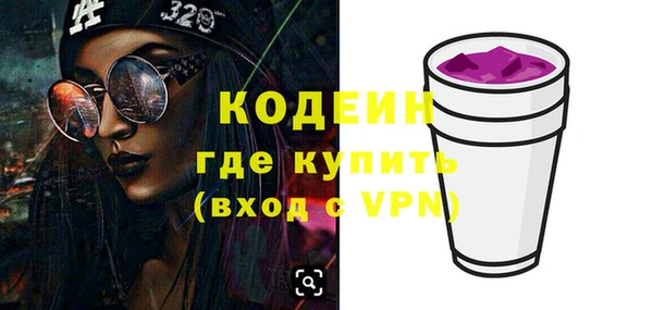 трава Лихославль