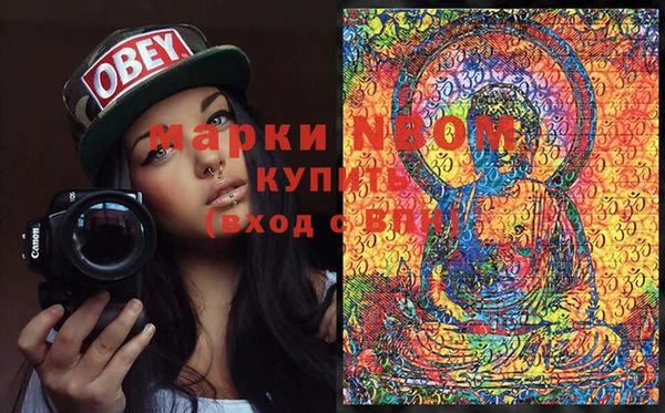 гашиш Липки