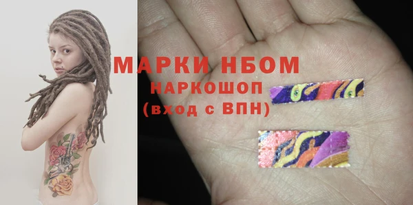 трава Лихославль