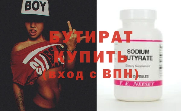 трава Лихославль