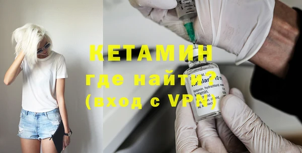 трава Лихославль