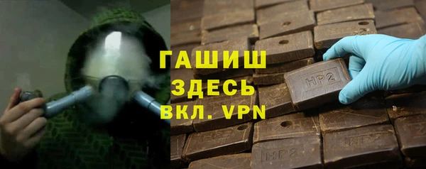 трава Лихославль