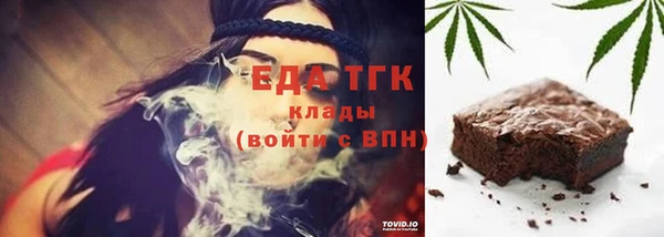 гашиш Липки