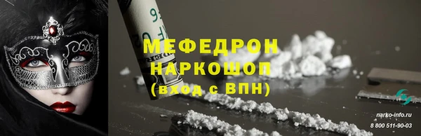 COCAINE Лиски