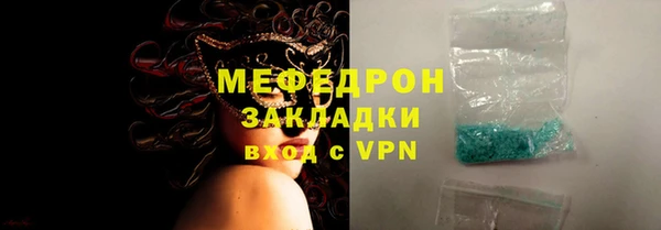 COCAINE Лиски