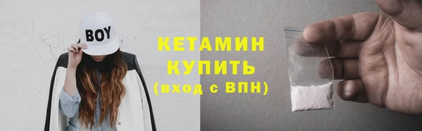 COCAINE Лиски