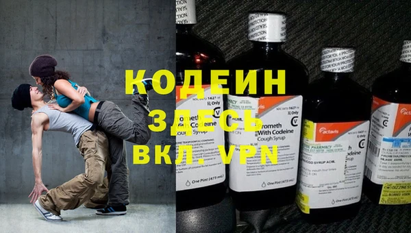 COCAINE Лиски