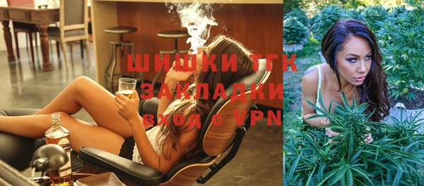 трава Лихославль