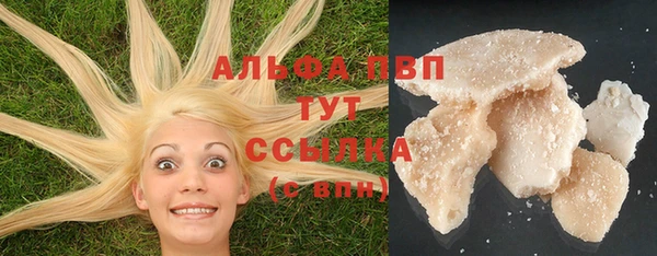 трава Лихославль