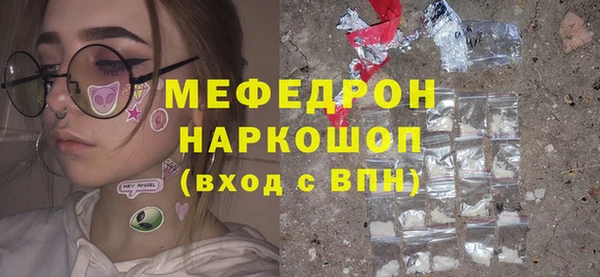 трава Лихославль