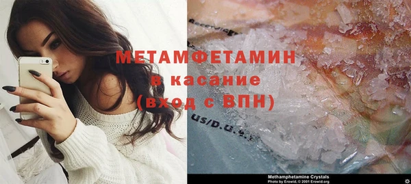 трава Лихославль