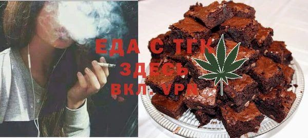 а пвп мука Кострома