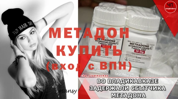 марихуана Мурманск
