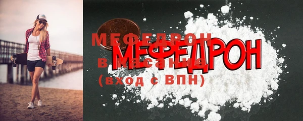 трава Лихославль