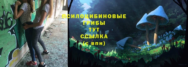 гашиш Липки