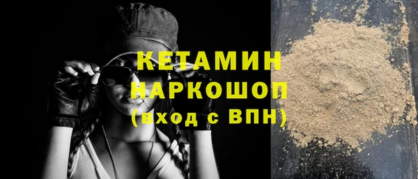 COCAINE Лиски