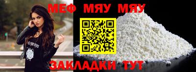 ПСИЛОЦИБИНОВЫЕ ГРИБЫ Славянск-на-Кубани