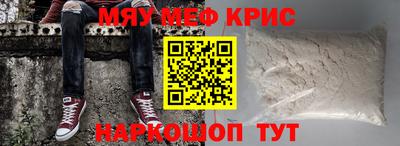 кокаин перу Славгород