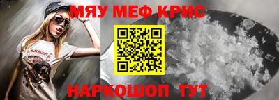 кокаин перу Славгород