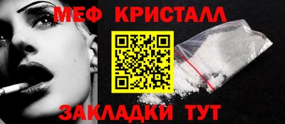 кокаин перу Славгород