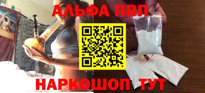 кокаин перу Славгород