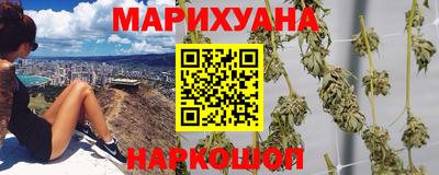 ПСИЛОЦИБИНОВЫЕ ГРИБЫ Славянск-на-Кубани