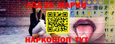 кокаин перу Славгород