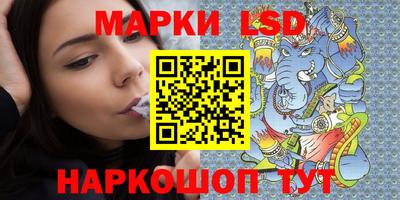 кокаин перу Славгород