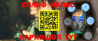 ПСИЛОЦИБИНОВЫЕ ГРИБЫ Славянск-на-Кубани
