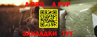 кокаин перу Славгород