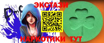 а пвп мука Сланцы
