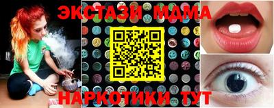 ПСИЛОЦИБИНОВЫЕ ГРИБЫ Славянск-на-Кубани