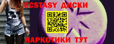 а пвп мука Сланцы