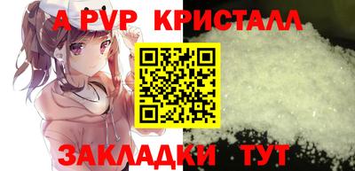 кокаин VHQ Севастополь
