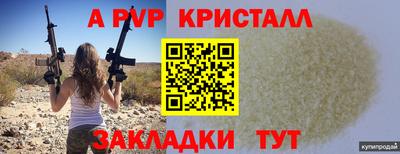кокаин VHQ Севастополь