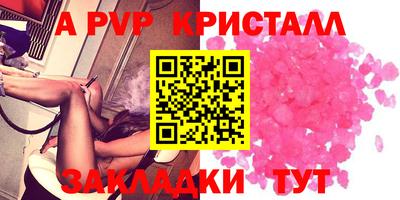 кокаин VHQ Севастополь