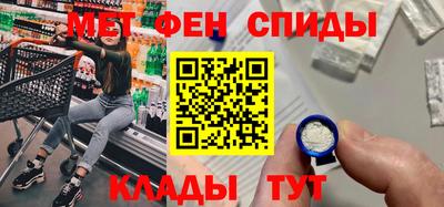 кокаин перу Славгород