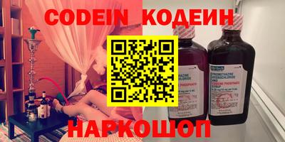ПСИЛОЦИБИНОВЫЕ ГРИБЫ Славянск-на-Кубани
