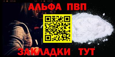 кокаин VHQ Северобайкальск