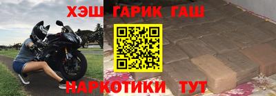 а пвп мука Сланцы